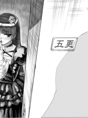 [アーティスト] 松果 [Don't Trust and Support Irodori Comics !]_106