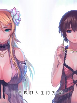 [アーティスト] 松果 [Don't Trust and Support Irodori Comics !]_128