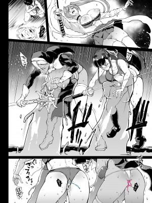 [煌野一人] 退魔部S4 下水道編5-4 [中国翻訳]_23