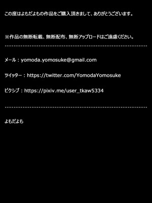 [よもだよもJAPAN] 地味な女医さんに変わった治療を受けました。 [路过的骑士汉化组]_17