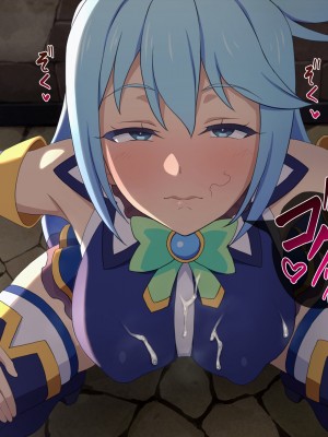 [てだいんぐ (てだいん)] この駄女神様はシコれると思います！２(この素晴らしい世界に祝福を!)_129