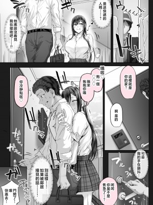 [Cior (Ken-1)] 夏日5 [中国翻訳] [HM重嵌] [無修正]_008