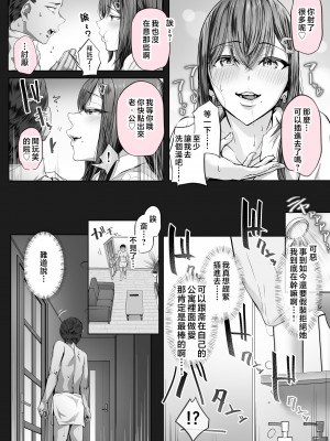 [Cior (Ken-1)] 夏日5 [中国翻訳] [HM重嵌] [無修正]_013