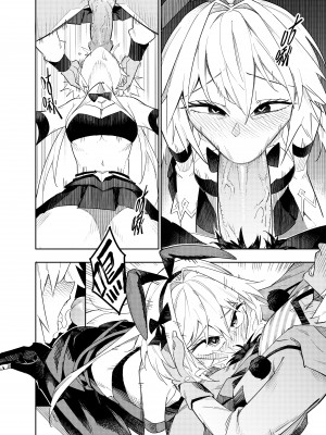 [黑水銀] 不穿裙子的便利商店 1-2 [無修正][DL版]_60