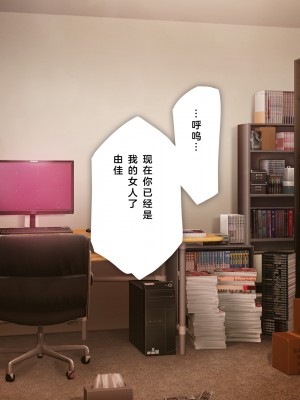[少女騎士団 (大槍葦人)] 義妹調教・大内由佳 [2560X1440 重制版]_00061