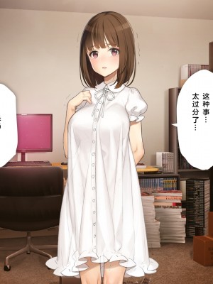 [少女騎士団 (大槍葦人)] 義妹調教・大内由佳 [2560X1440 重制版]_00062