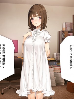 [少女騎士団 (大槍葦人)] 義妹調教・大内由佳 [2560X1440 重制版]_00063