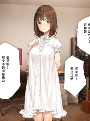 [少女騎士団 (大槍葦人)] 義妹調教・大内由佳 [2560X1440 重制版]_00065