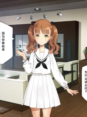 [少女騎士団 (大槍葦人)] 義妹調教・大内由佳 [2560X1440 重制版]_00068
