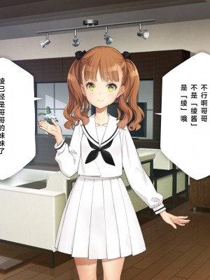 [少女騎士団 (大槍葦人)] 義妹調教・大内由佳 [2560X1440 重制版]_00069