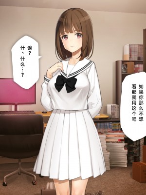 [少女騎士団 (大槍葦人)] 義妹調教・大内由佳 [2560X1440 重制版]_00079