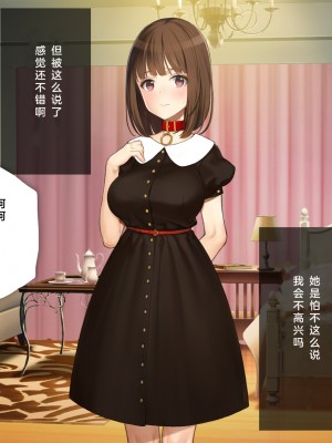 [少女騎士団 (大槍葦人)] 義妹調教・大内由佳 [2560X1440 重制版]_00135