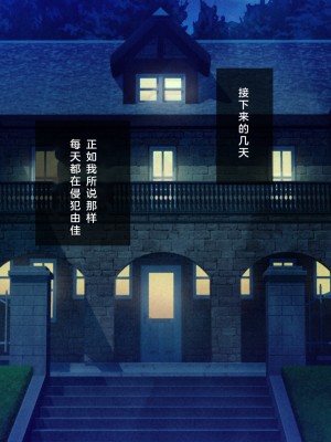 [少女騎士団 (大槍葦人)] 義妹調教・大内由佳 [2560X1440 重制版]_00169