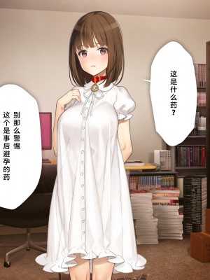 [少女騎士団 (大槍葦人)] 義妹調教・大内由佳 [2560X1440 重制版]_00170