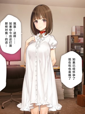 [少女騎士団 (大槍葦人)] 義妹調教・大内由佳 [2560X1440 重制版]_00171