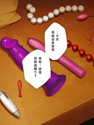 [少女騎士団 (大槍葦人)] 義妹調教・大内由佳 [2560X1440 重制版]_00198