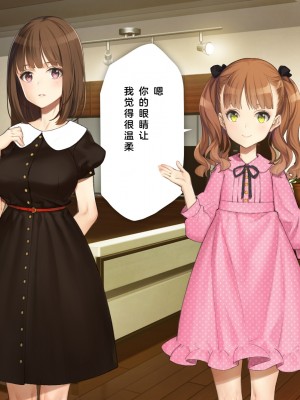 [少女騎士団 (大槍葦人)] 義妹調教・大内由佳 [2560X1440 重制版]_00218