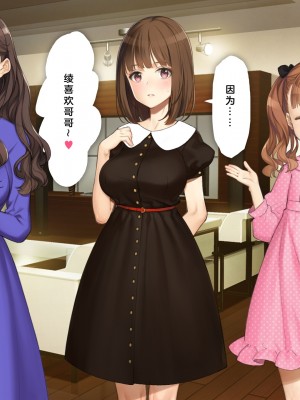 [少女騎士団 (大槍葦人)] 義妹調教・大内由佳 [2560X1440 重制版]_00222