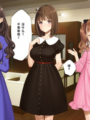 [少女騎士団 (大槍葦人)] 義妹調教・大内由佳 [2560X1440 重制版]_00223