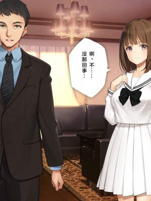 [少女騎士団 (大槍葦人)] 義妹調教・大内由佳 [2560X1440 重制版]_00231