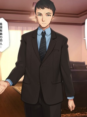 [少女騎士団 (大槍葦人)] 義妹調教・大内由佳 [2560X1440 重制版]_00238