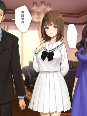 [少女騎士団 (大槍葦人)] 義妹調教・大内由佳 [2560X1440 重制版]_00271