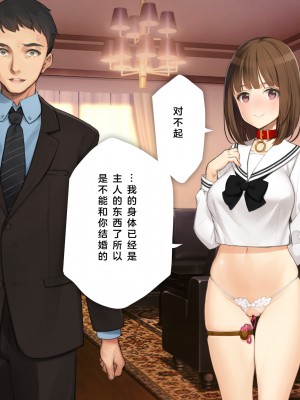 [少女騎士団 (大槍葦人)] 義妹調教・大内由佳 [2560X1440 重制版]_00276