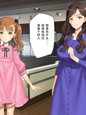 [少女騎士団 (大槍葦人)] 義妹調教・大内由佳 [2560X1440 重制版]_00280