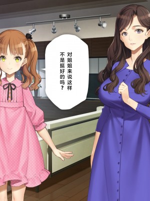 [少女騎士団 (大槍葦人)] 義妹調教・大内由佳 [2560X1440 重制版]_00281