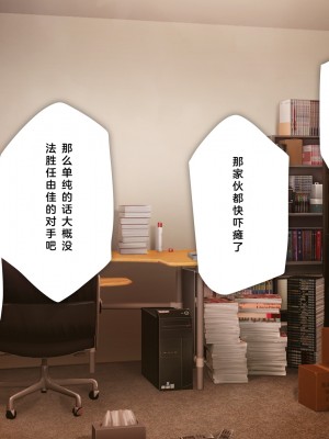 [少女騎士団 (大槍葦人)] 義妹調教・大内由佳 [2560X1440 重制版]_00282