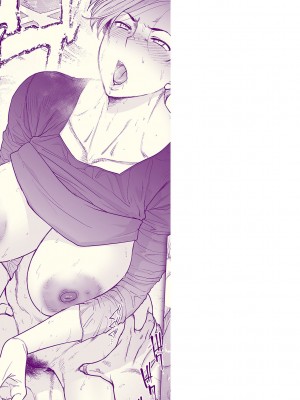 [越山弱衰] 蕩蕩と濁濁[中国翻訳]_224