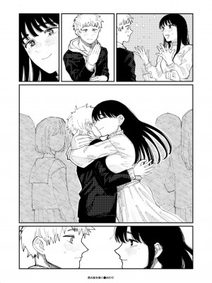 [ひげた] 君の絵を描く (COMIC 快艶 VOL.14) [死兆修会] [DL版]_40
