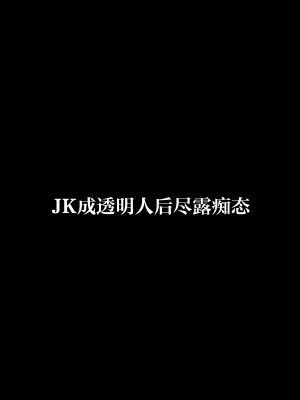 [Berry!16 (さき千鈴)] 発情期＊Limited Edition1 (オリジナル) [DL版] [中国翻訳]_14