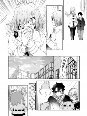 (C95) [ゆずや (ユズハ)] マシュとふたりで。 (FateGrand Order) [夢之行蹤漢化組中字 未来可寄重嵌] [無修正] [DL版]_08