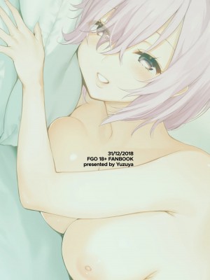 (C95) [ゆずや (ユズハ)] マシュとふたりで。 (FateGrand Order) [夢之行蹤漢化組中字 未来可寄重嵌] [無修正] [DL版]_27