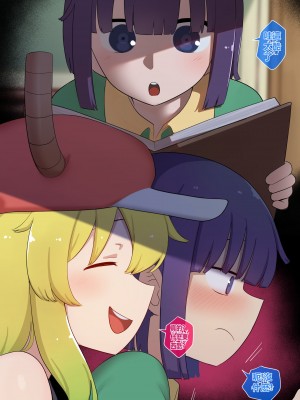 [Punpunn] Lucoa NTR (Kobayashi-san-chi no Maid Dragon) [桐谷窮人个人机翻汉化]_04
