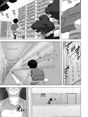 [大陸間弾道弾団 (桜ロマ子)] 淫虐団地 [李四自用汉化]_03