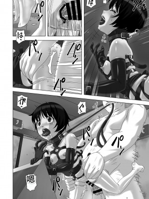 [大陸間弾道弾団 (桜ロマ子)] 淫虐団地 [李四自用汉化]_06