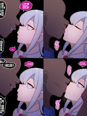 [Punpunn] Twin Brats 1-3 [桐谷窮人个人机翻汉化]_22