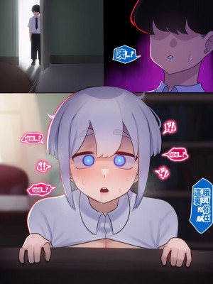 [Punpunn] Twin Brats 1-3 [桐谷窮人个人机翻汉化]_40