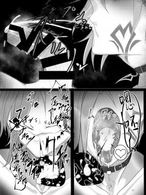 (C96) [山羊家豚足亭 (山羊の豚足)] モンスターガール グランド・ツアー サキュバス編 [中国翻訳]_17