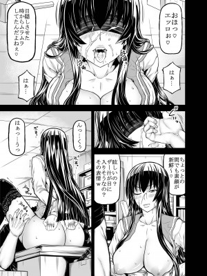 [RADIOSTAR (工藤洋)] HOTDRIVE F (学園黙示録 HIGHSCHOOL OF THE DEAD) [DL版]_36