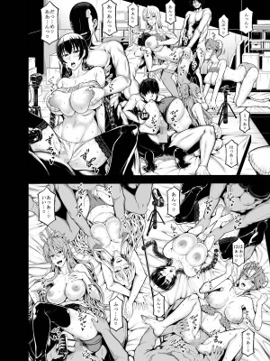 [RADIOSTAR (工藤洋)] HOTDRIVE F (学園黙示録 HIGHSCHOOL OF THE DEAD) [DL版]_29