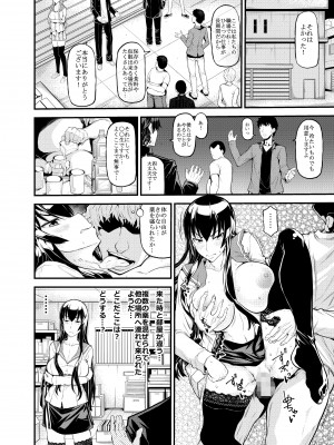 [RADIOSTAR (工藤洋)] HOTDRIVE F (学園黙示録 HIGHSCHOOL OF THE DEAD) [DL版]_03