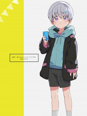 [パイオニア99号 (柊もゆる)] ボク、お兄ちゃんとヒミツのVlog撮ります! [DL版]_46