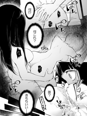 [風雲＂アライ＂だいき] こう見えて生えてます。[DL版]_014