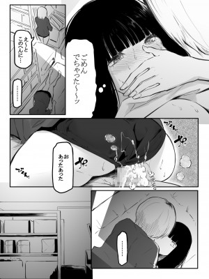 [風雲＂アライ＂だいき] こう見えて生えてます。[DL版]_041