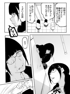 [風雲＂アライ＂だいき] こう見えて生えてます。[DL版]_096