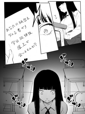 [風雲＂アライ＂だいき] こう見えて生えてます。[DL版]_054