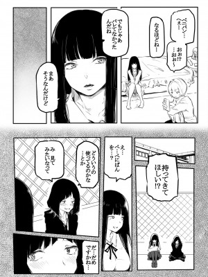 [風雲＂アライ＂だいき] こう見えて生えてます。[DL版]_060